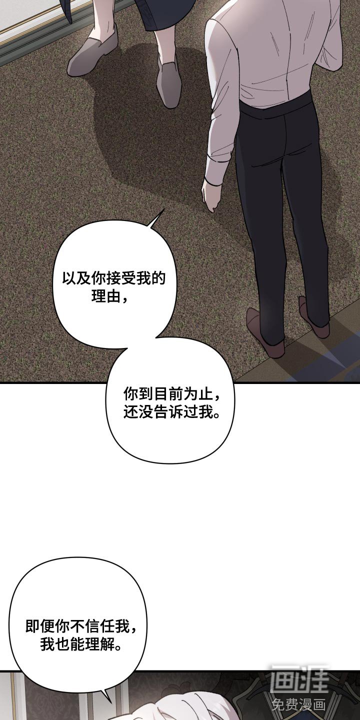 第53章：另一种地狱