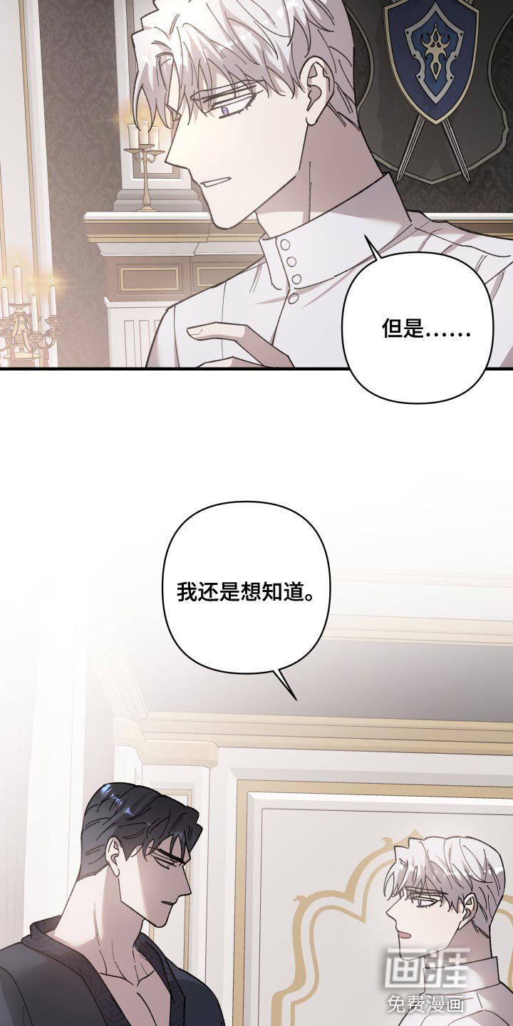 第53章：另一种地狱