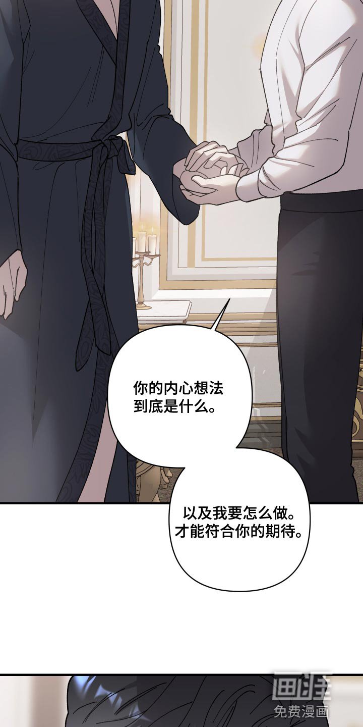 第53章：另一种地狱