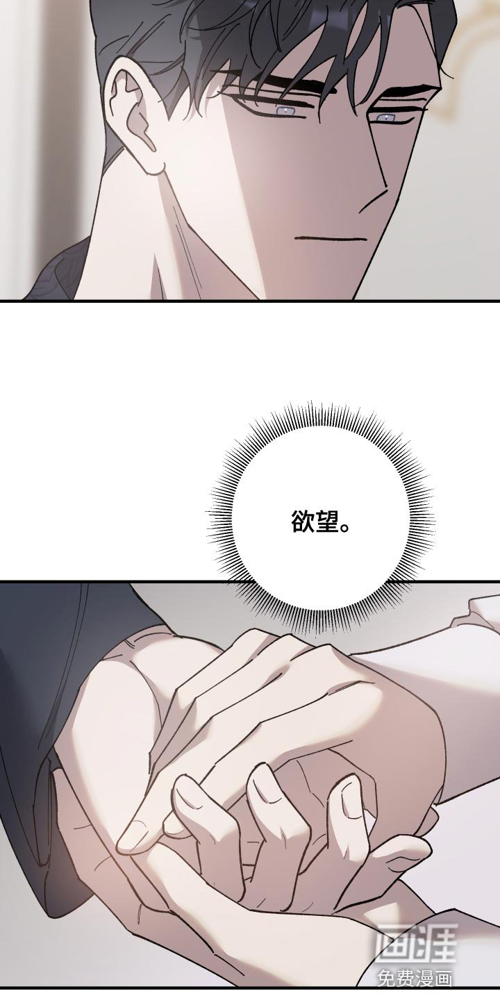 第53章：另一种地狱
