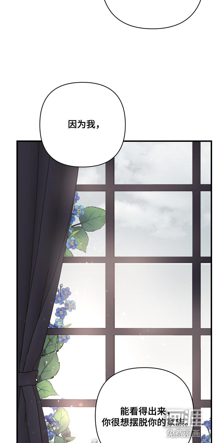 第53章：另一种地狱