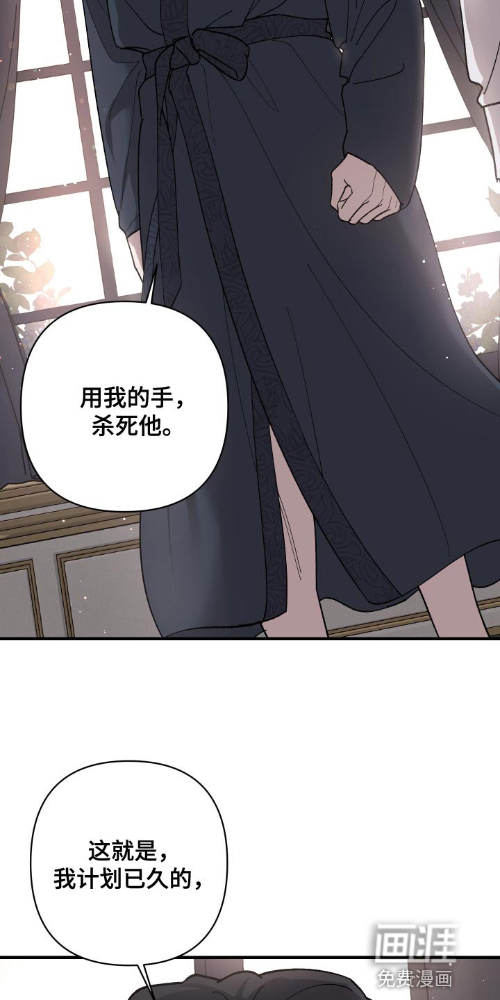 第54章：我愿意把生命交给你（第一季完结）