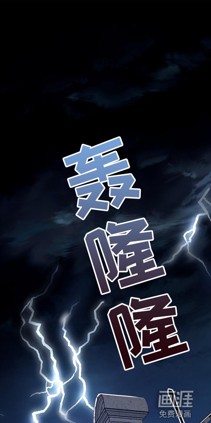 第55章：【第二季】内部人