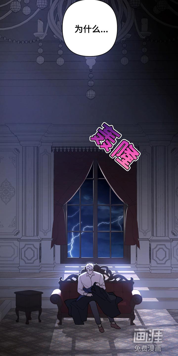 第55章：【第二季】内部人