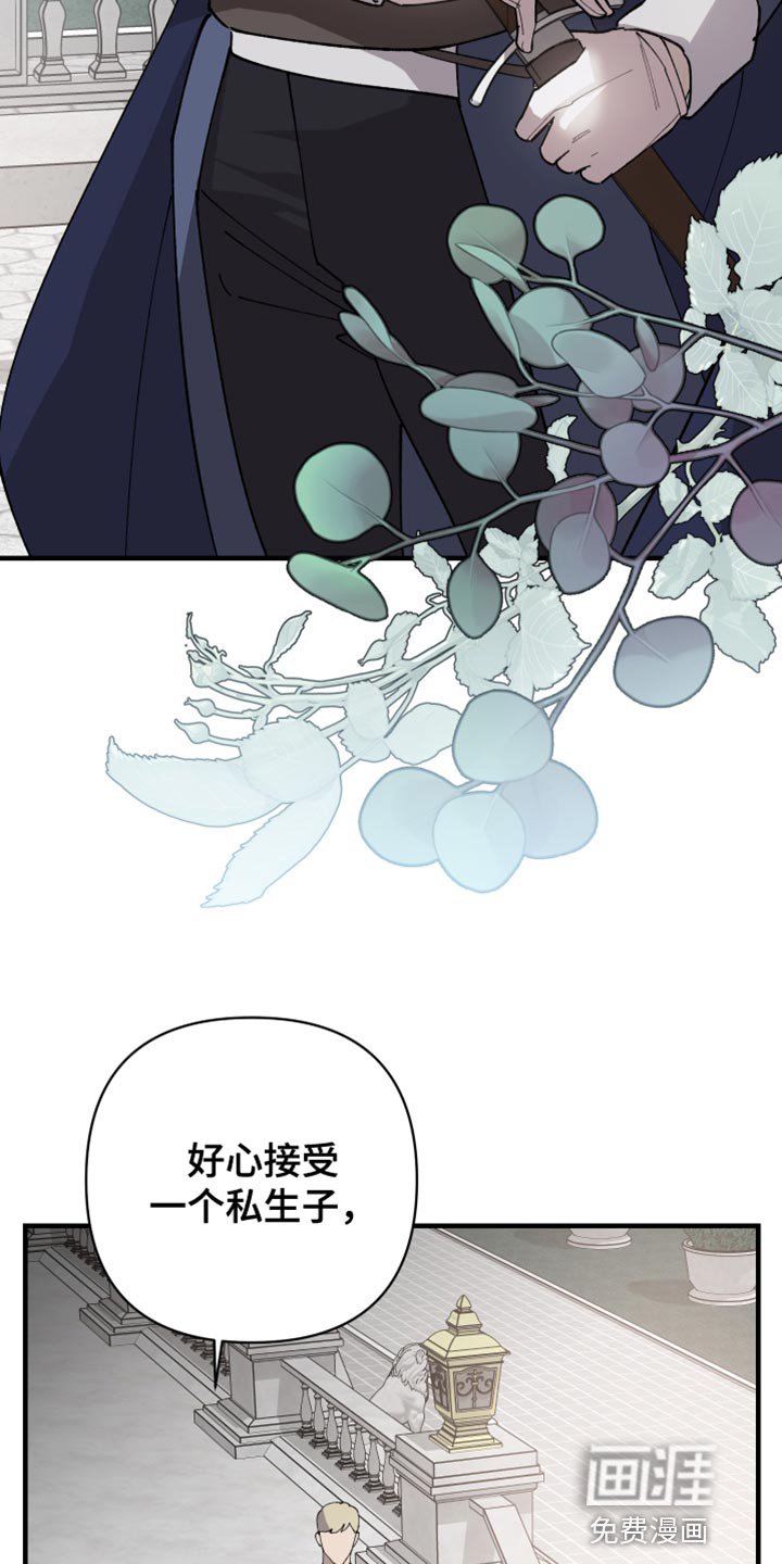 第55章：【第二季】内部人
