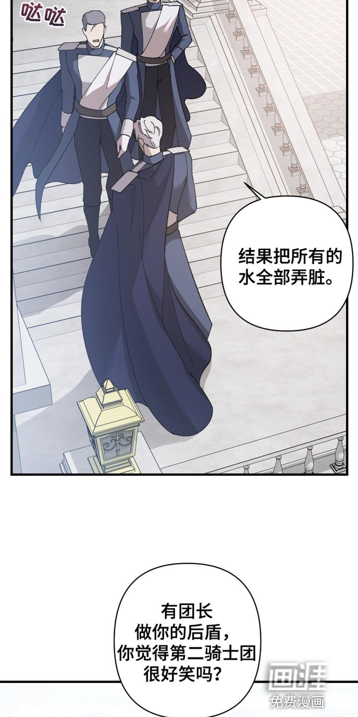 第55章：【第二季】内部人