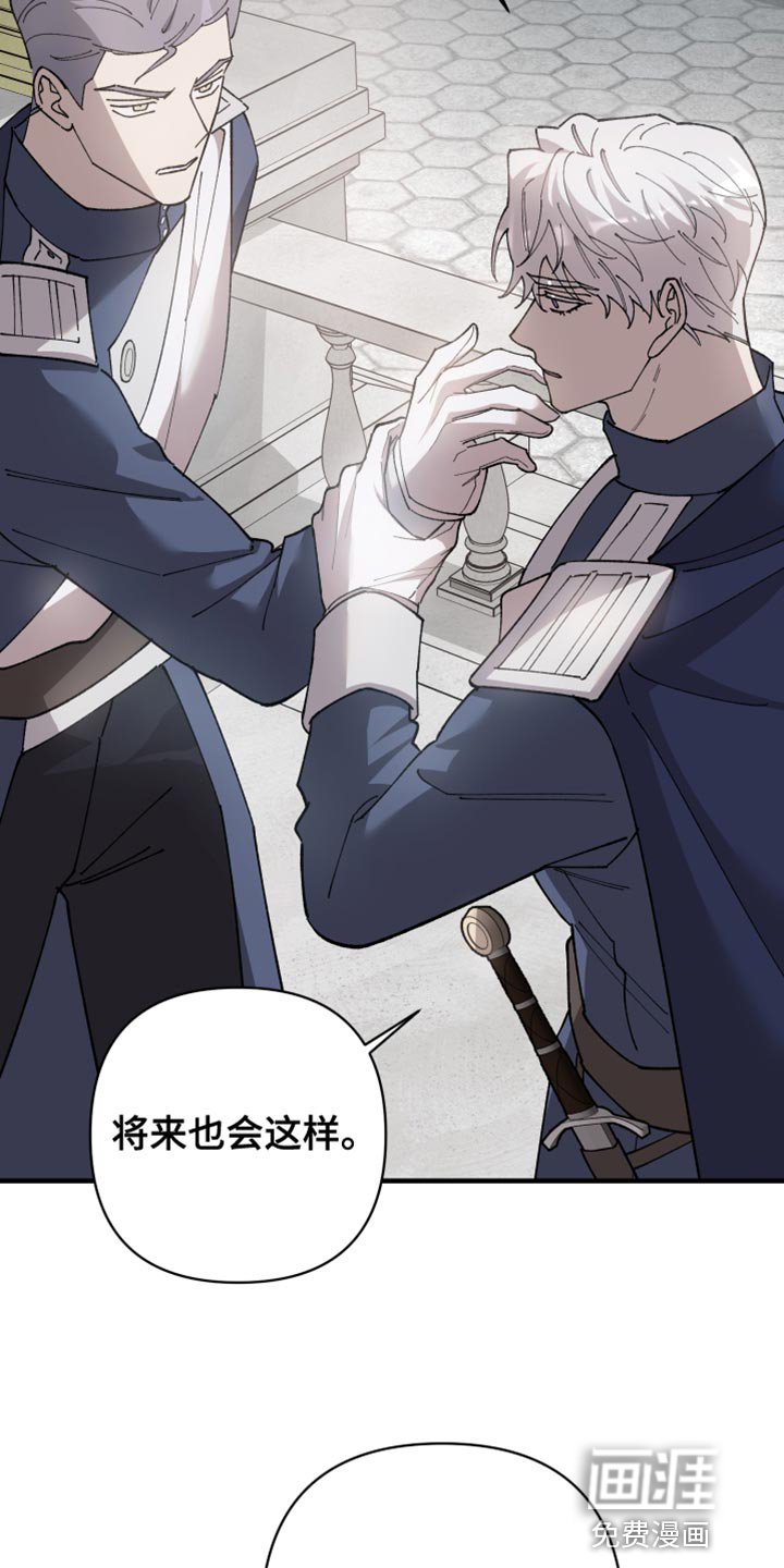 第55章：【第二季】内部人