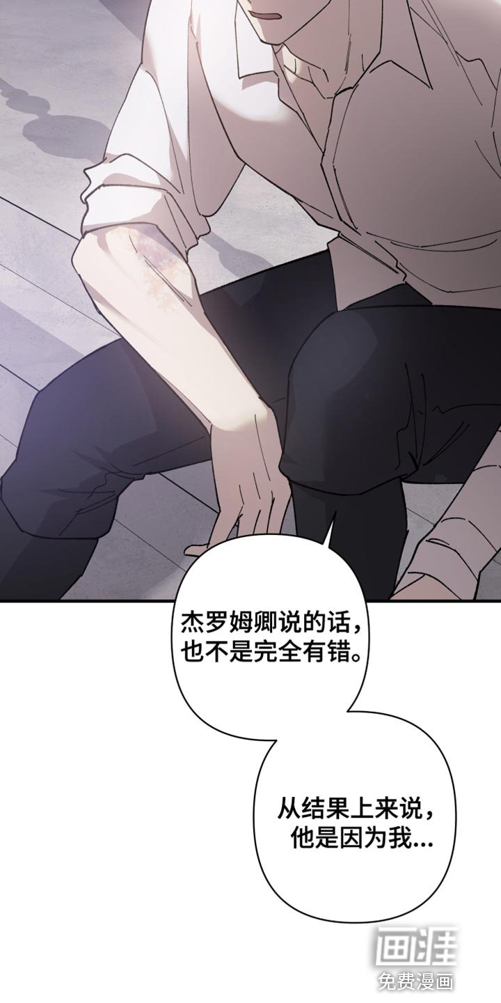 第55章：【第二季】内部人