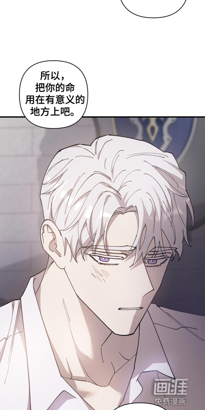 第55章：【第二季】内部人