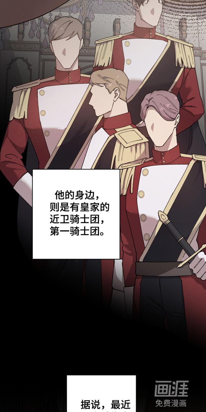 第56章：【第二季】还以为是担心我