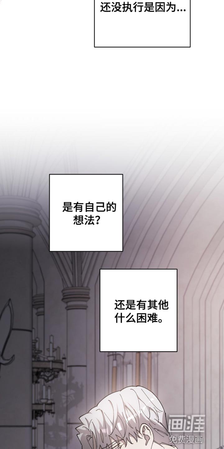 第56章：【第二季】还以为是担心我