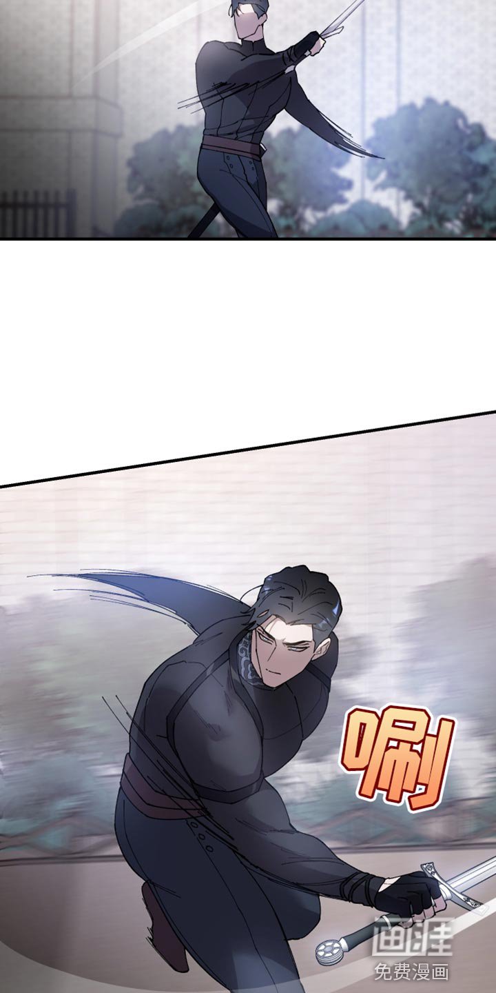 第56章：【第二季】还以为是担心我