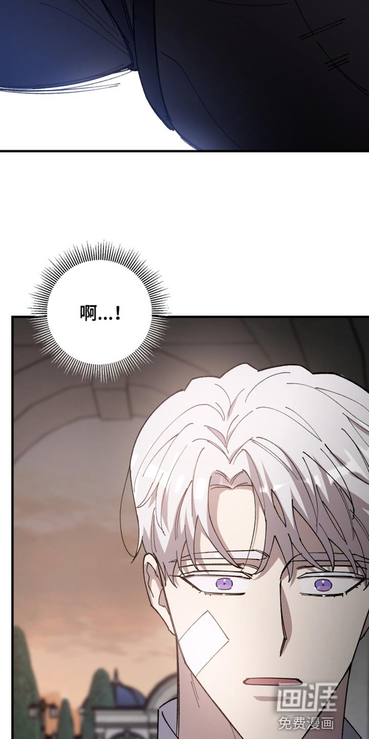 第56章：【第二季】还以为是担心我