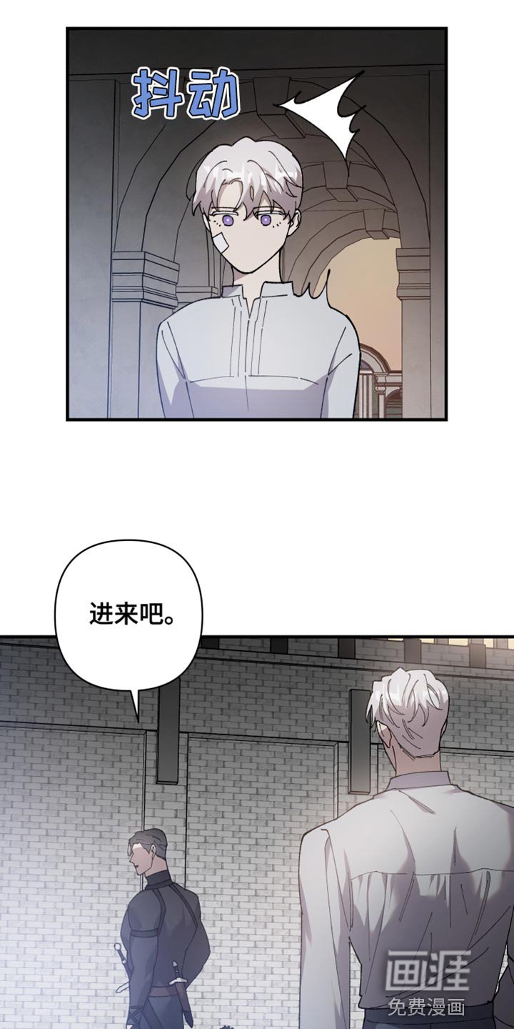 第56章：【第二季】还以为是担心我