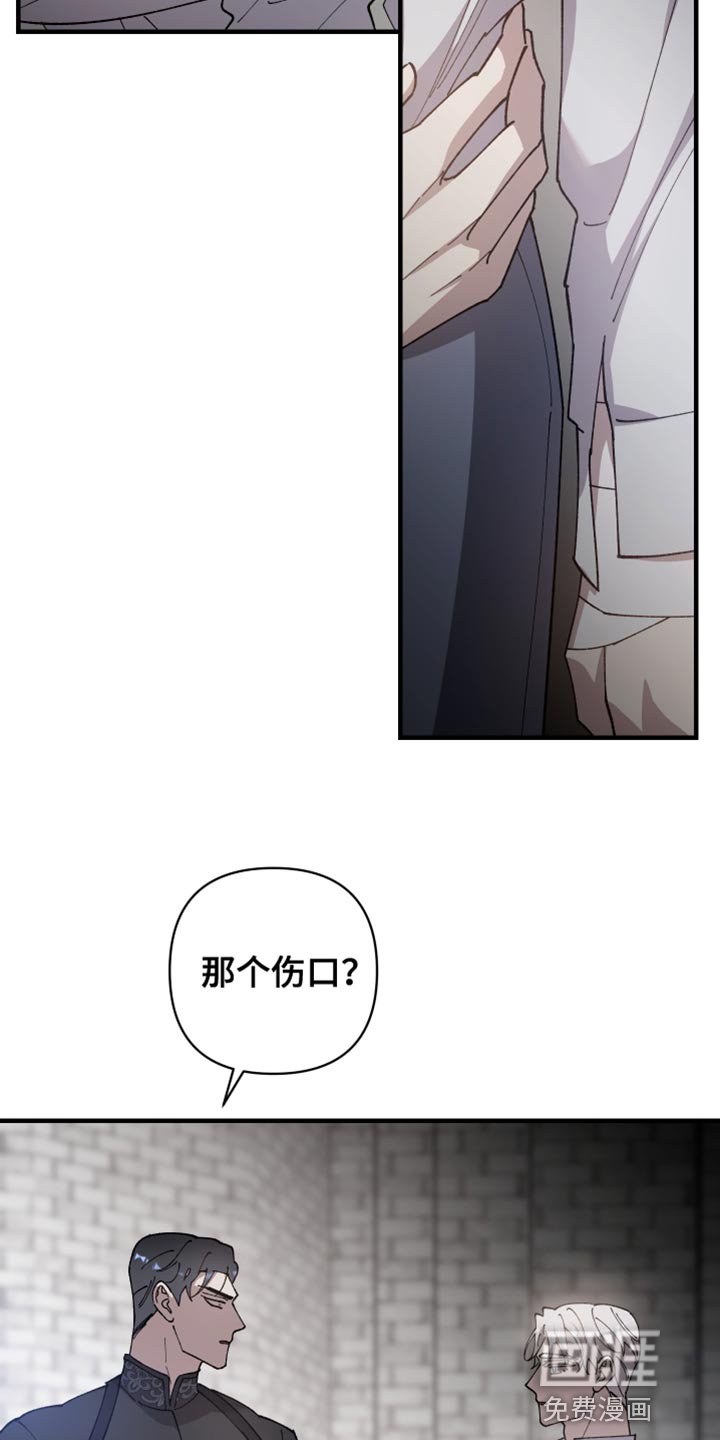 第56章：【第二季】还以为是担心我