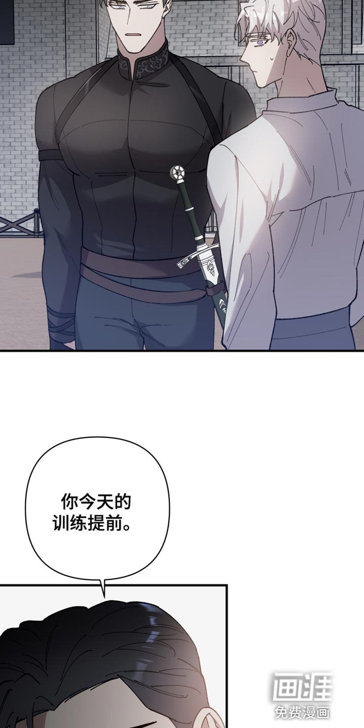第56章：【第二季】还以为是担心我