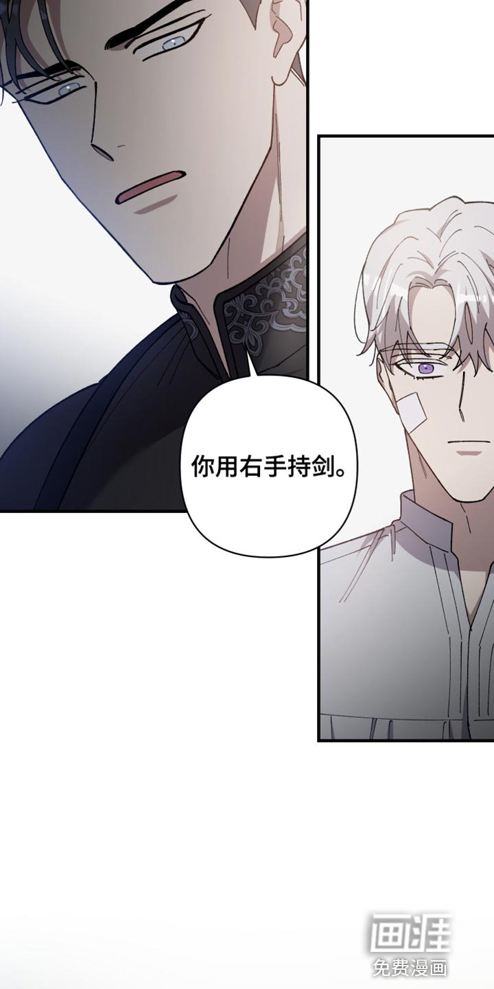 第56章：【第二季】还以为是担心我