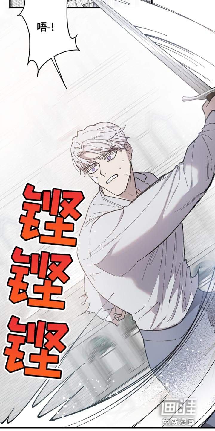 第57章：【第二季】杀气