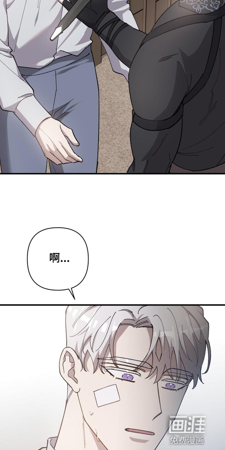 第57章：【第二季】杀气