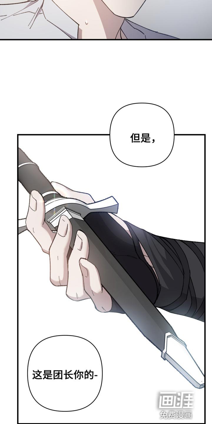 第57章：【第二季】杀气