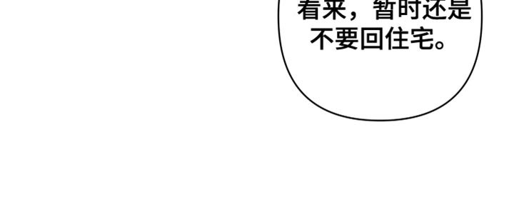 第57章：【第二季】杀气