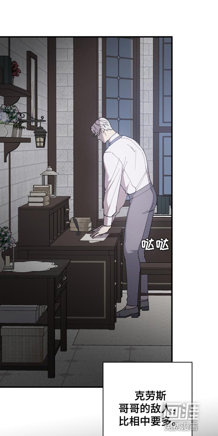 第58章：【第二季】订婚