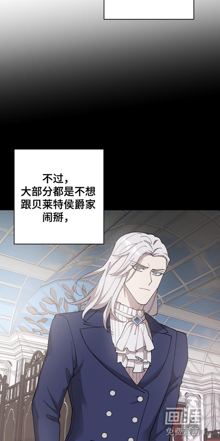 第58章：【第二季】订婚