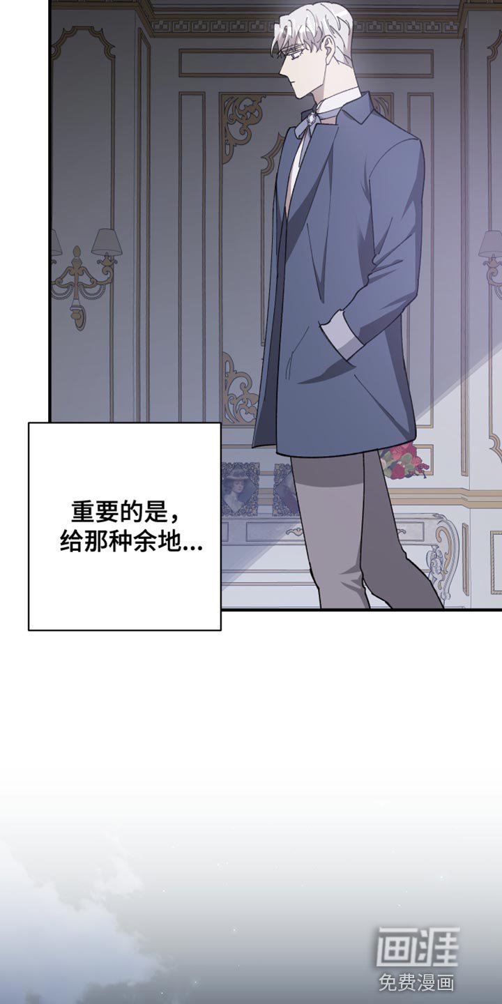 第58章：【第二季】订婚