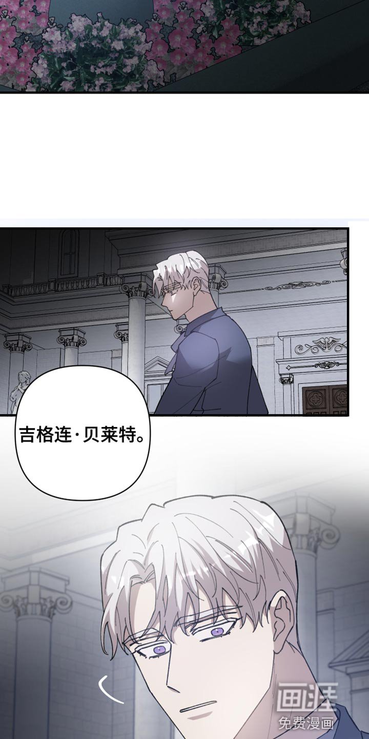 第58章：【第二季】订婚