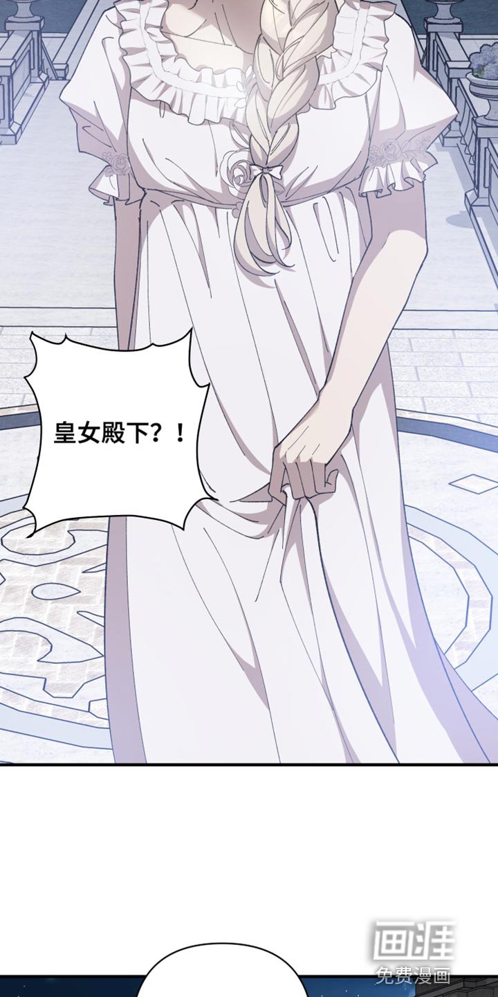第58章：【第二季】订婚