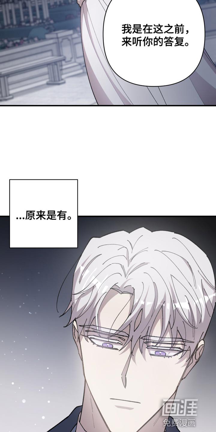 第58章：【第二季】订婚