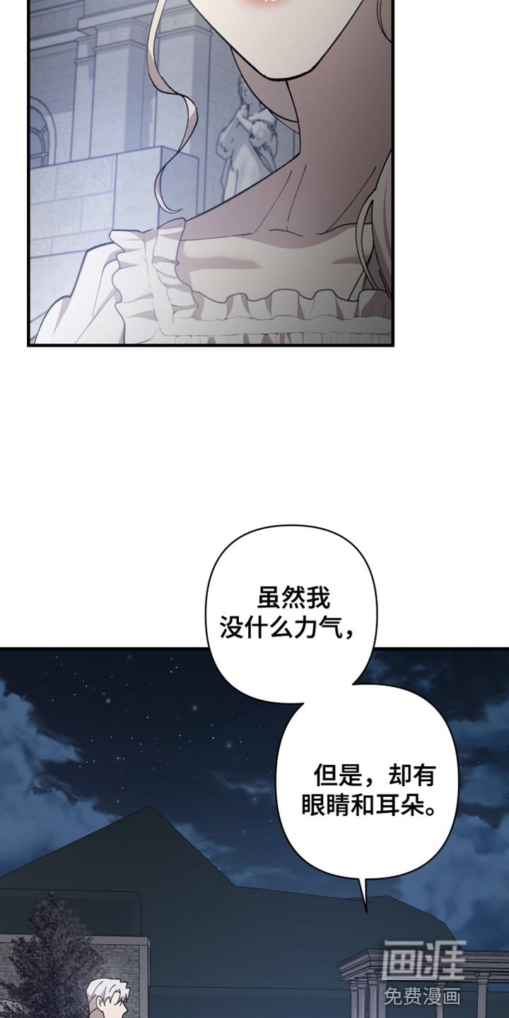 第58章：【第二季】订婚