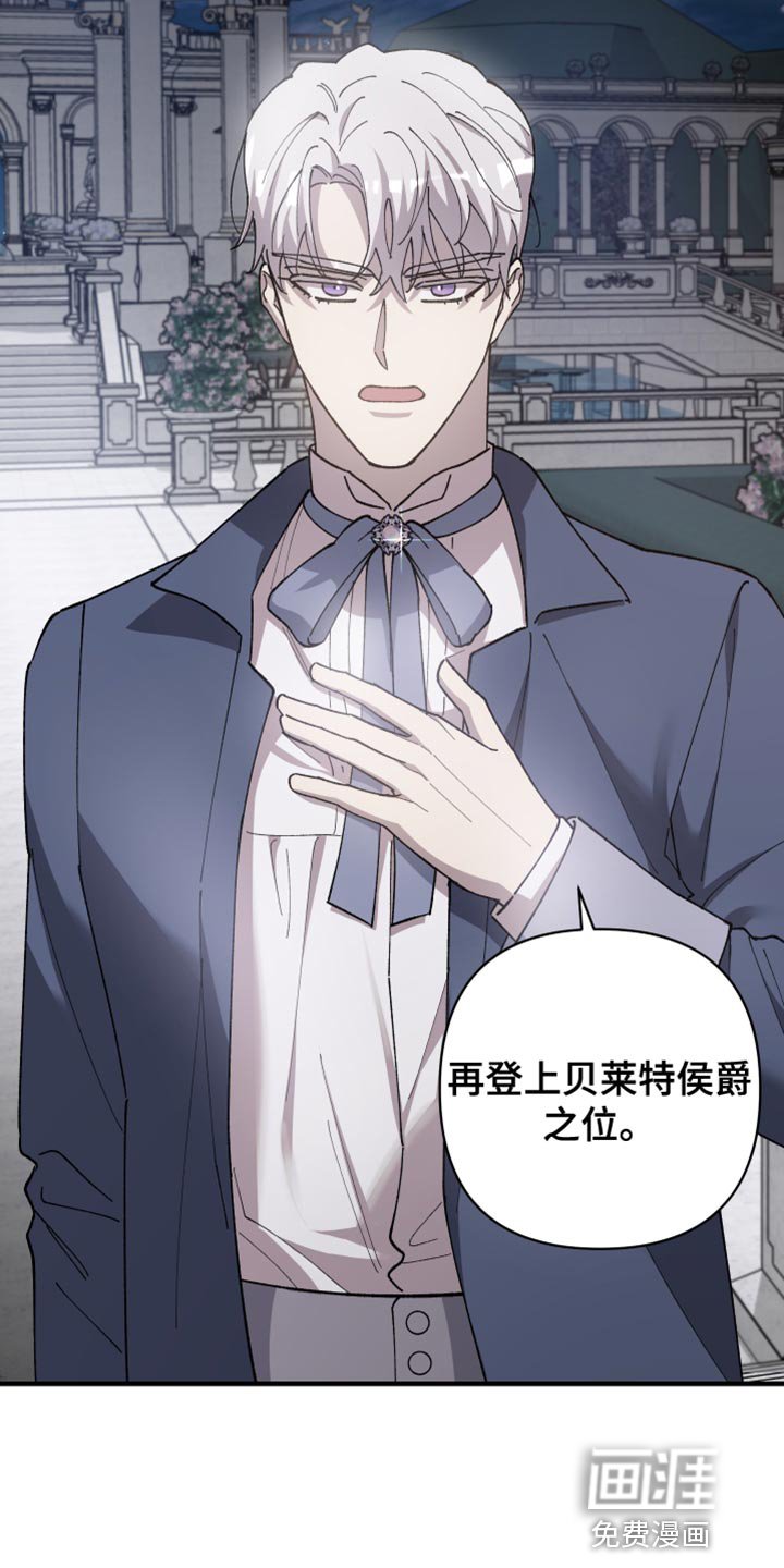 第58章：【第二季】订婚
