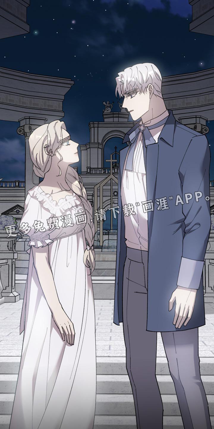 第58章：【第二季】订婚