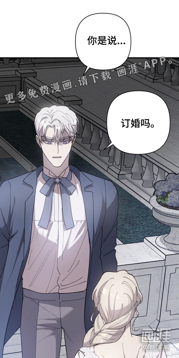 第59章：【第二季】步步紧跟