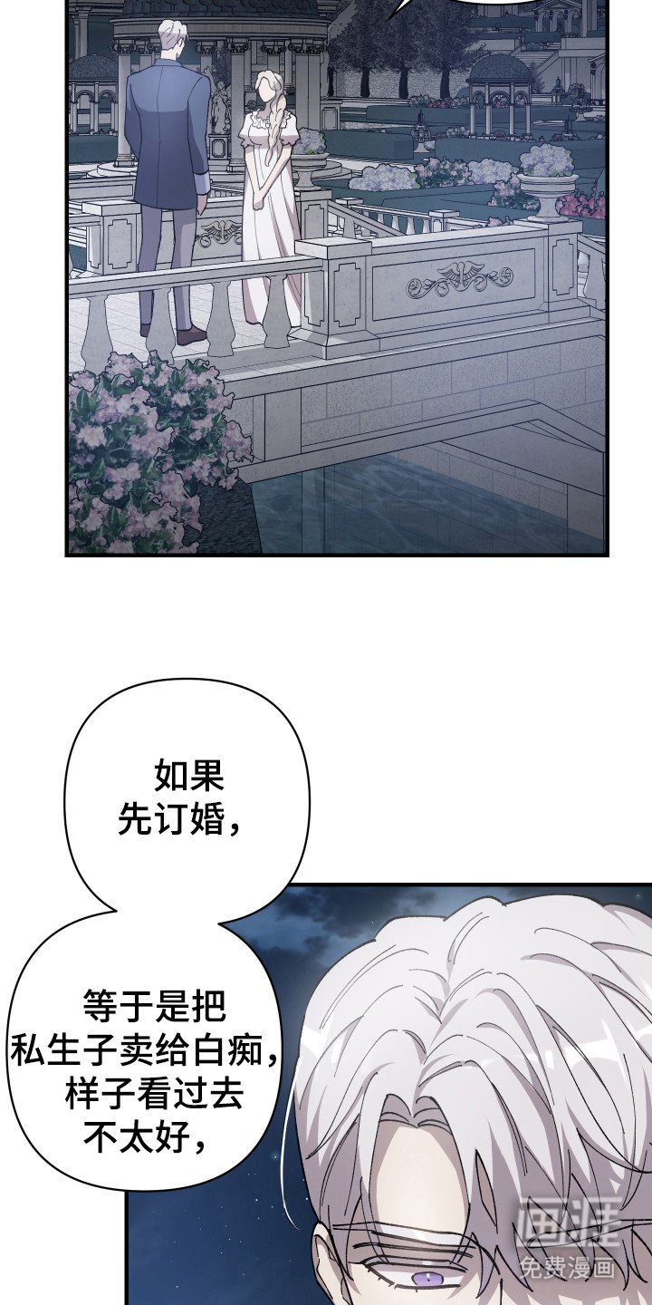 第59章：【第二季】步步紧跟