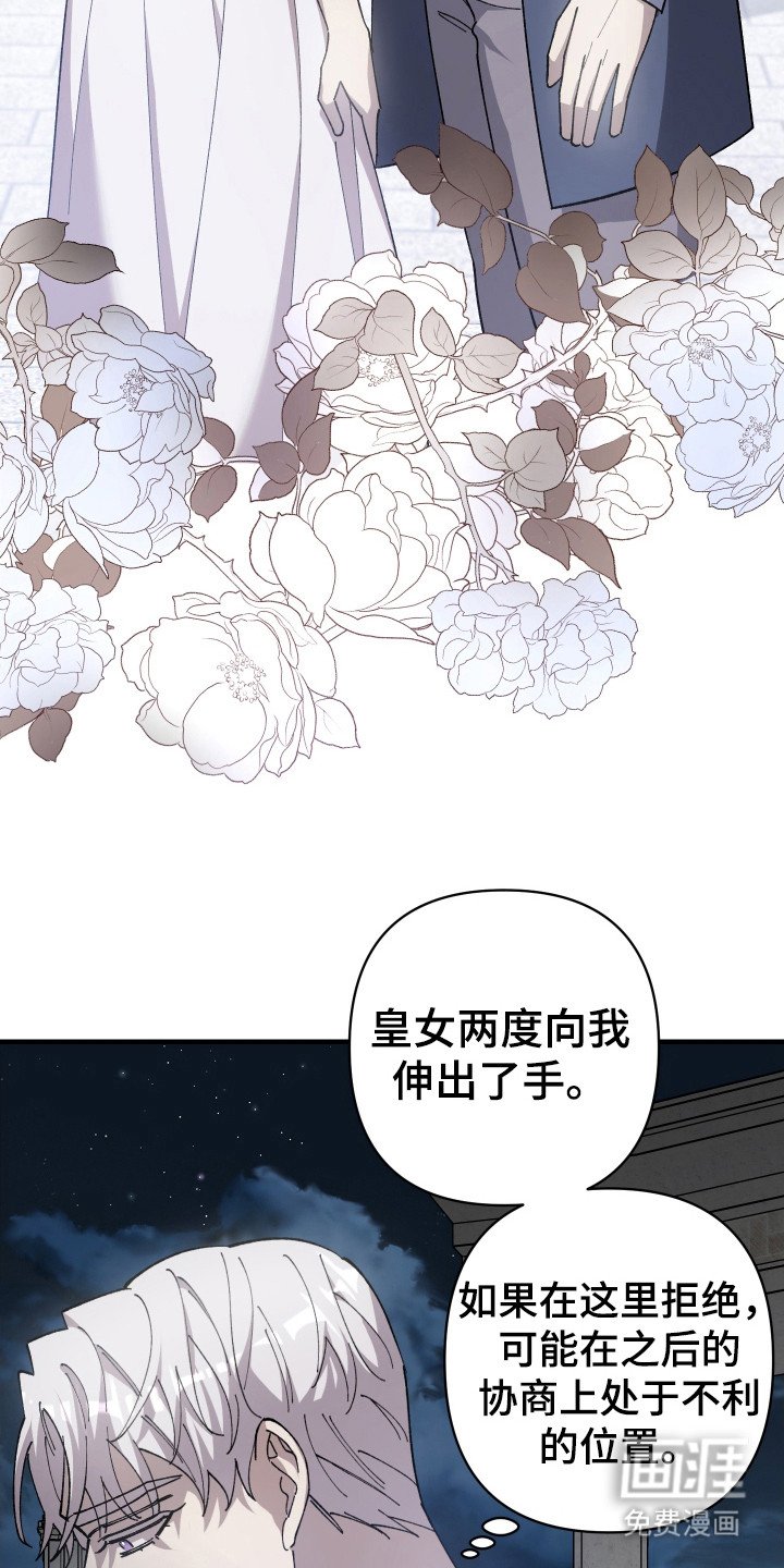 第59章：【第二季】步步紧跟