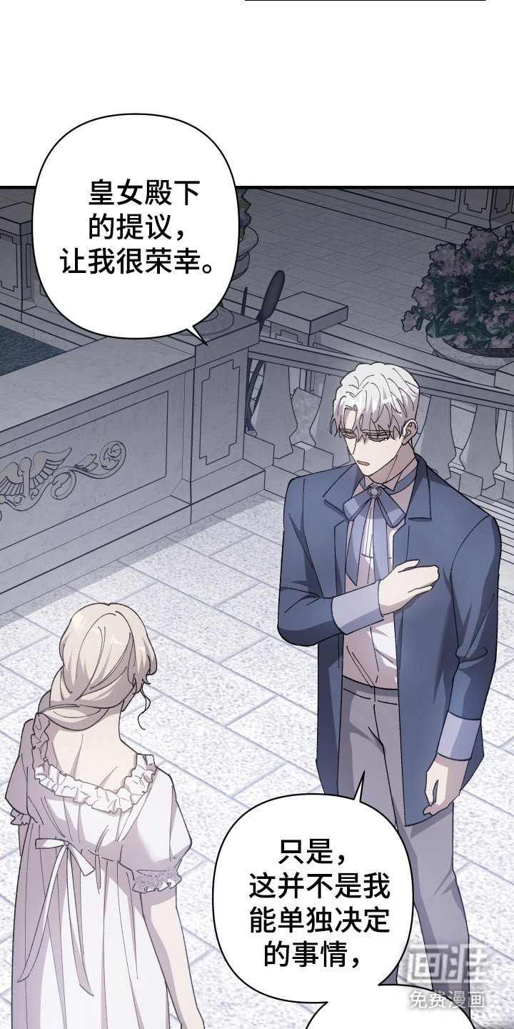 第59章：【第二季】步步紧跟