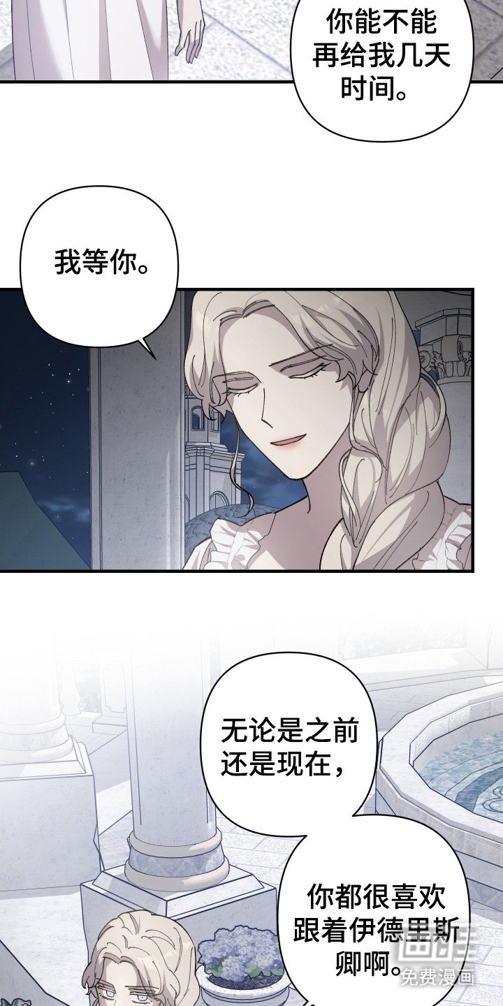第59章：【第二季】步步紧跟