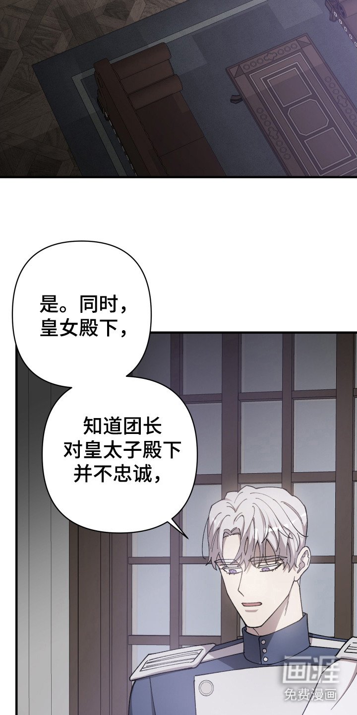 第59章：【第二季】步步紧跟