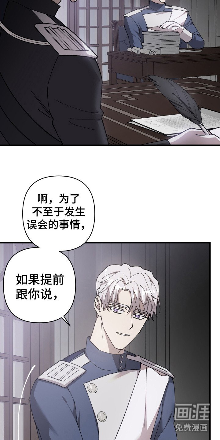 第59章：【第二季】步步紧跟