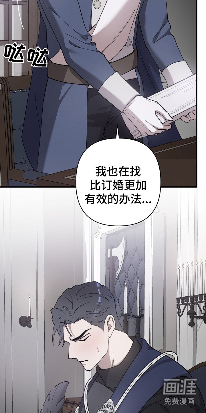 第59章：【第二季】步步紧跟