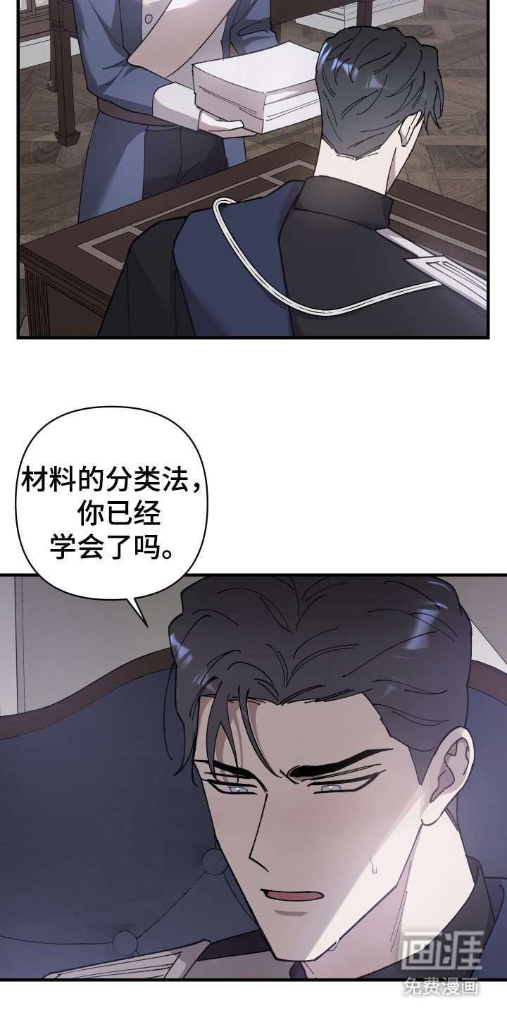 第59章：【第二季】步步紧跟