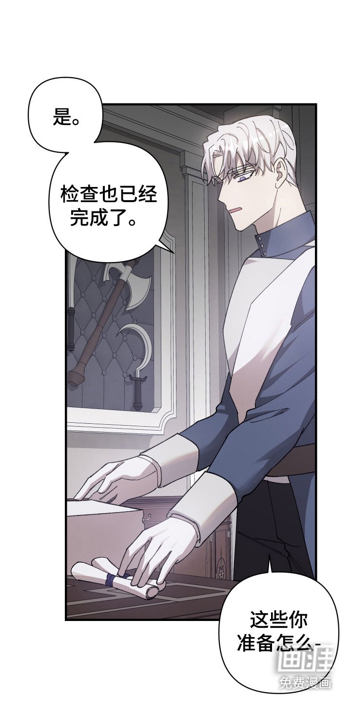 第59章：【第二季】步步紧跟