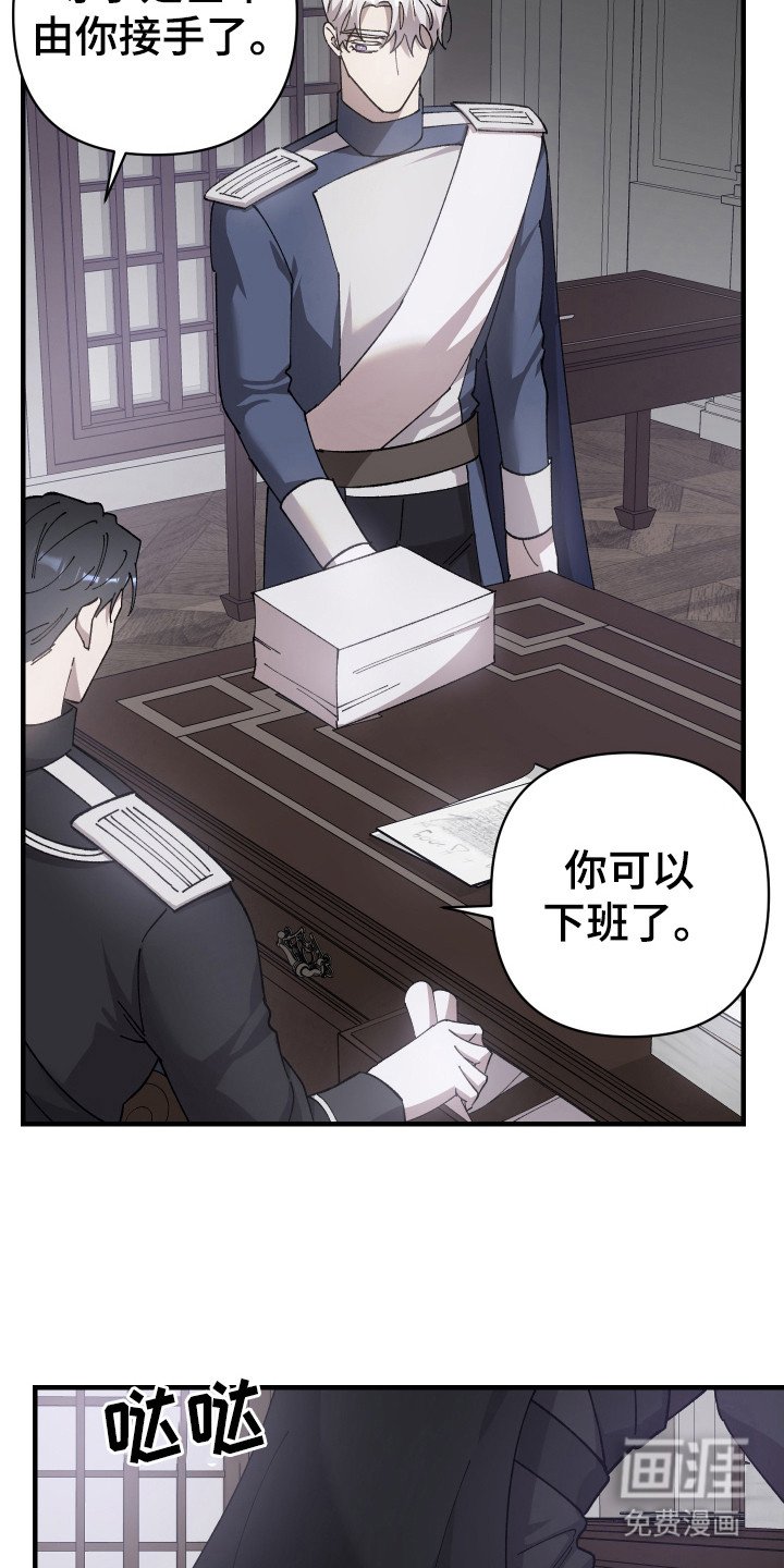 第59章：【第二季】步步紧跟