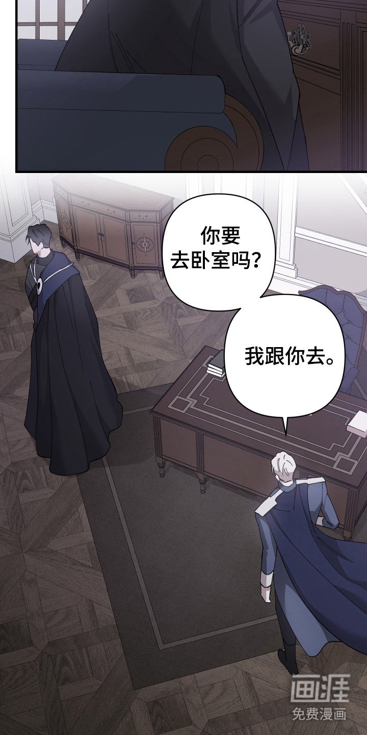 第59章：【第二季】步步紧跟