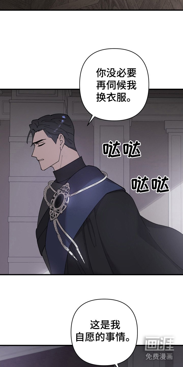 第59章：【第二季】步步紧跟