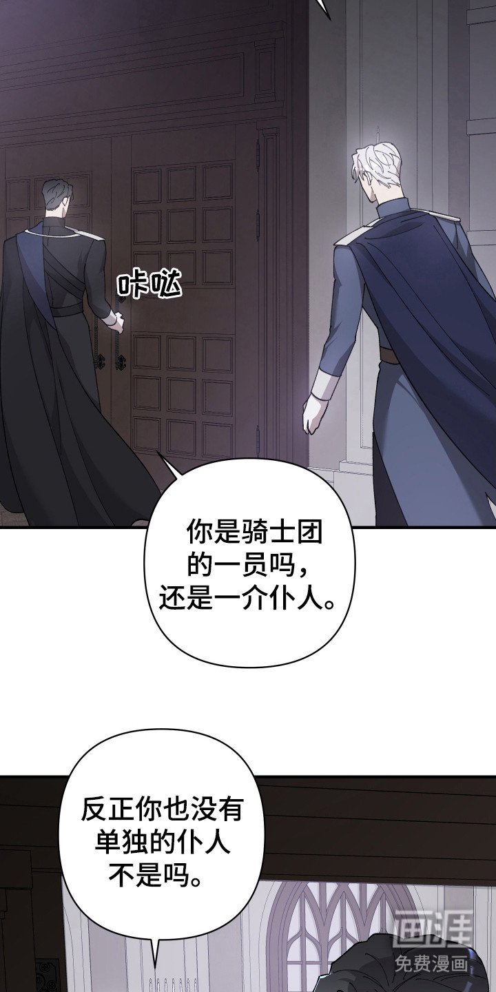 第59章：【第二季】步步紧跟