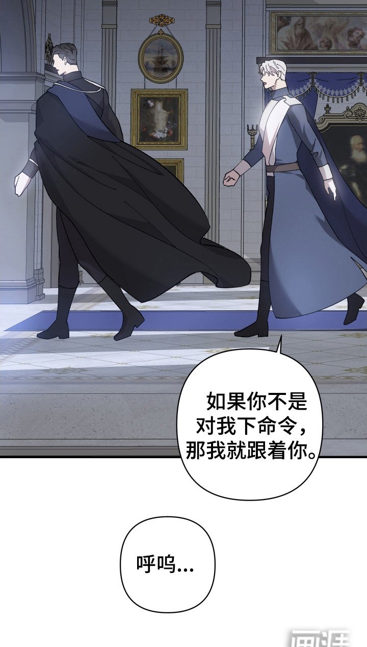 第59章：【第二季】步步紧跟