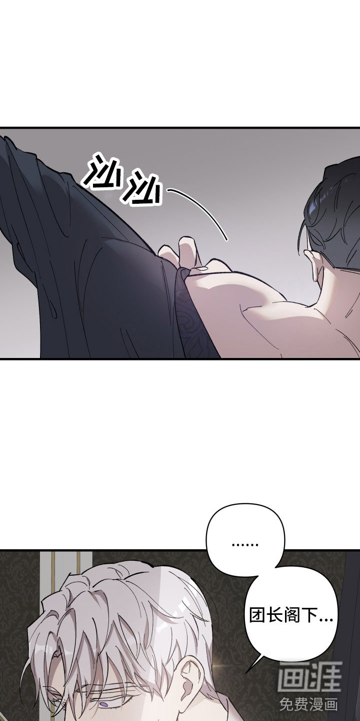 第6章：勒住喉咙